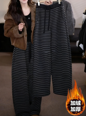 条纹松弛风加绒直筒阔腿裤女秋冬新款高腰宽松显瘦遮肉百搭休闲裤