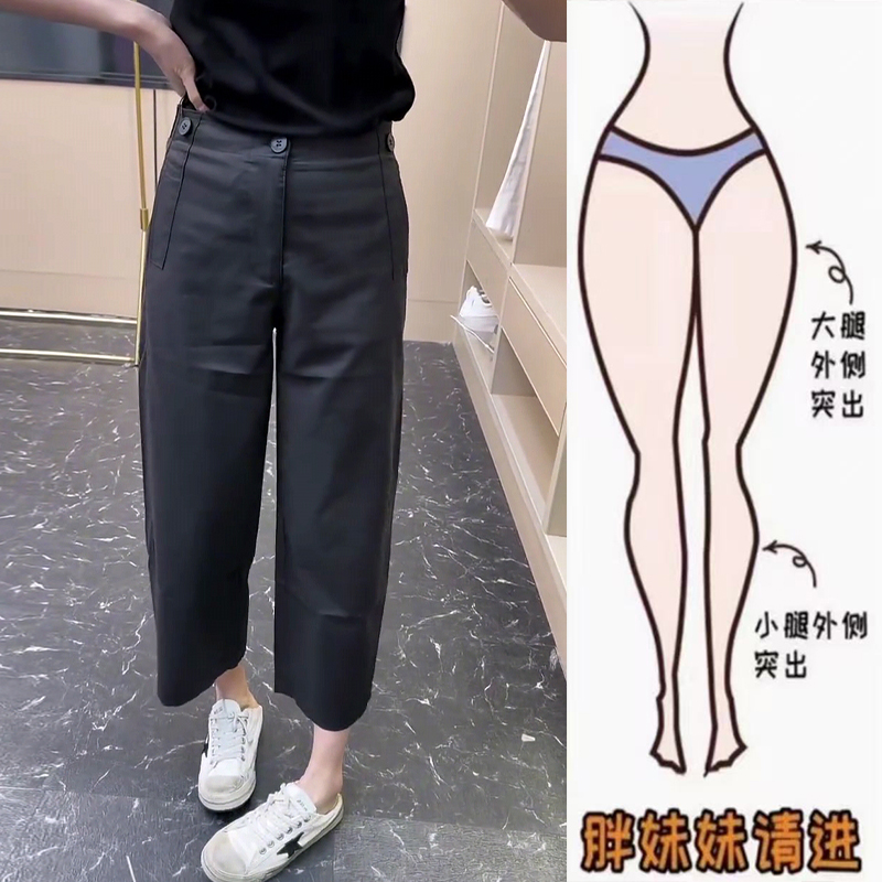 大码宽松显瘦高腰九分裤2025夏季薄款阔腿休闲裤小个子女裤直筒裤