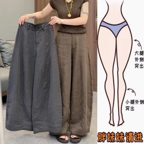 老钱风弯刀阔腿裤女夏季爆款高腰