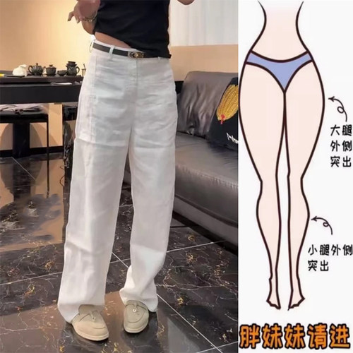 高级白直筒休闲裤女夏季爆款洋气
