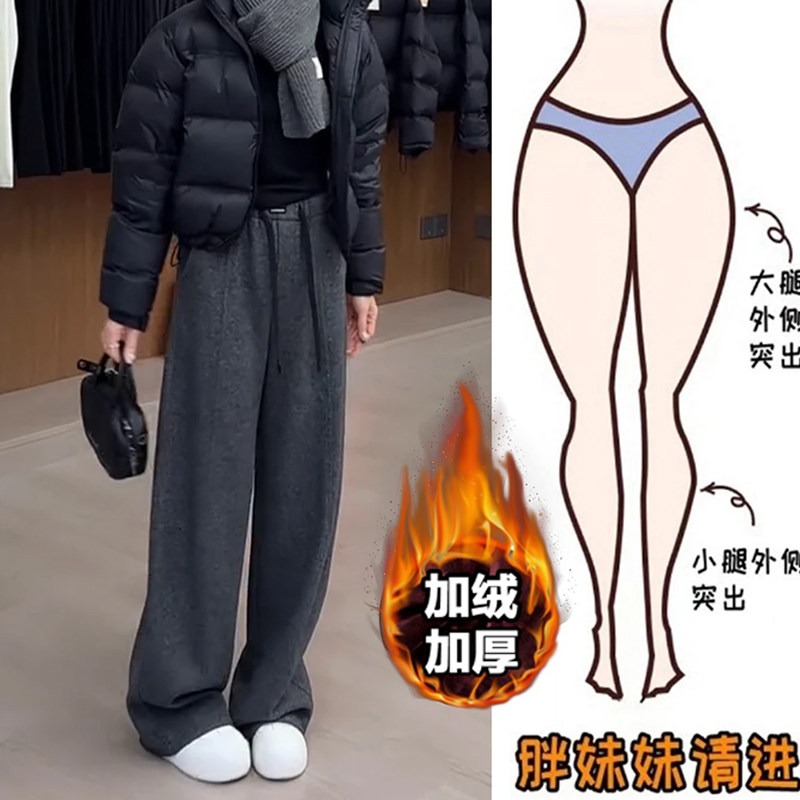 遮肉显瘦毛呢休闲裤女秋冬季新款大码宽松梨型身材保暖舒适直筒裤,女装/女士精品,休闲裤,淘宝优惠券,粉丝福利购,淘宝优惠卷
