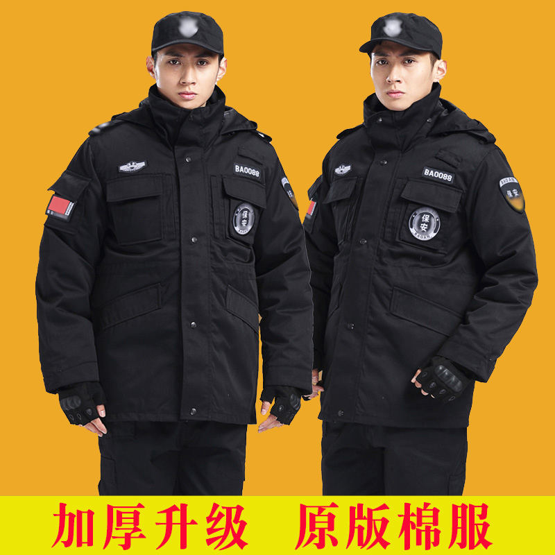 原版加厚保安棉服冬季