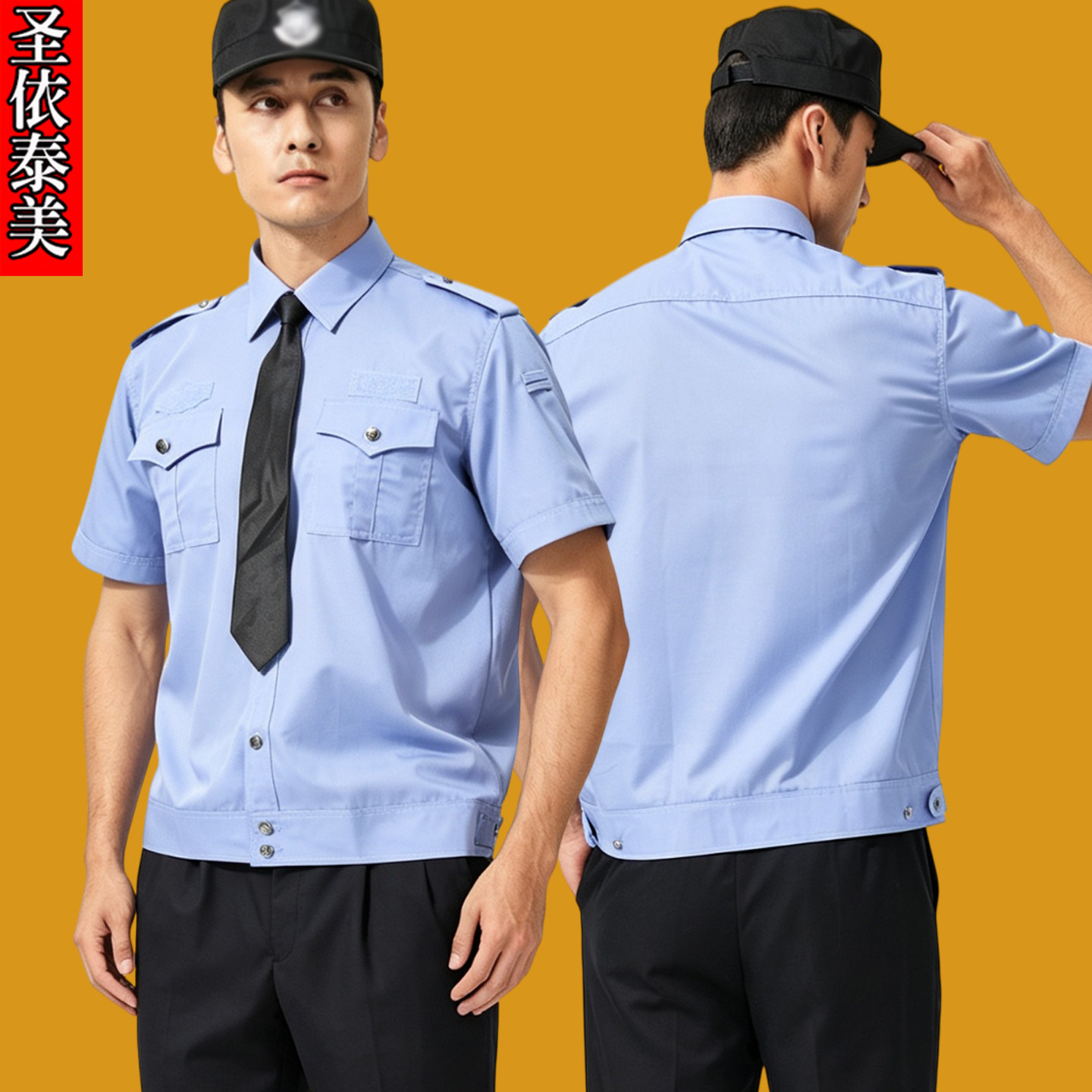 夏季保安短袖衬衣夹克薄衬衫男女2026保安工作服夏装制服纯棉透气