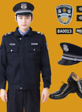 保安服春秋套装男女安保安执勤服保安工作服冬装长袖藏蓝夹克制服