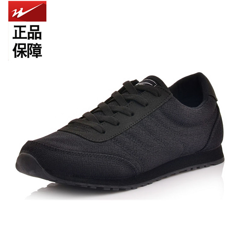 青岛双星名人正品休闲鞋健步鞋