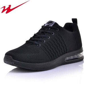 双星名人飞织网面运动鞋男士全黑底气垫鞋减震耐磨女士鞋跑步鞋