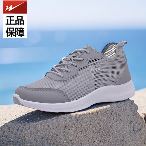 断码软底透气减震实心单网运动鞋