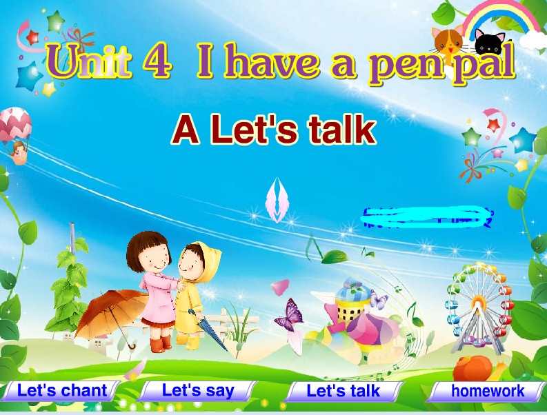 Flash课件小学英语定制课件精心制作动画课件—I have a pen pal