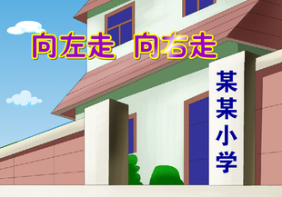Flash制作多媒体动画创新大赛——吸烟有害