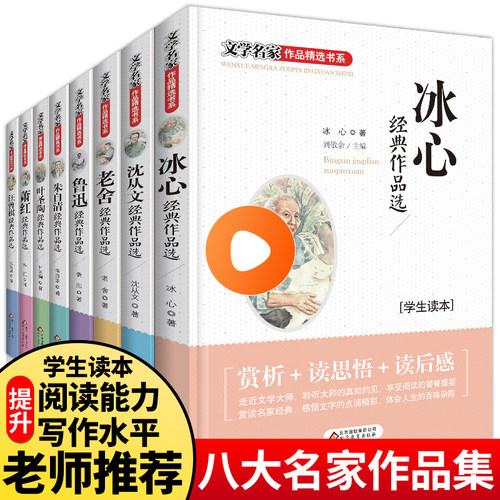 汪曾祺小学生读本价格 汪曾祺小学生读本图片 星期三