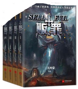 犯罪心理档案(1-4 共4册)