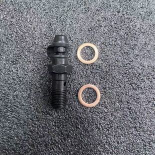 布雷博卡钳一体排油排气放油管螺丝P1.0牙水鸟小螃蟹卡钳油管螺丝