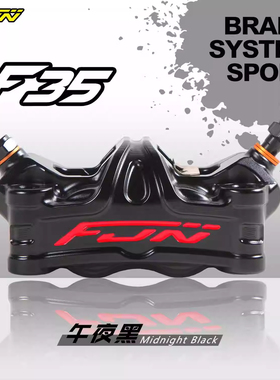 佛系车业FJN F35大辐射卡钳小牛N1S U+电动车九号E N劲战改装刹车