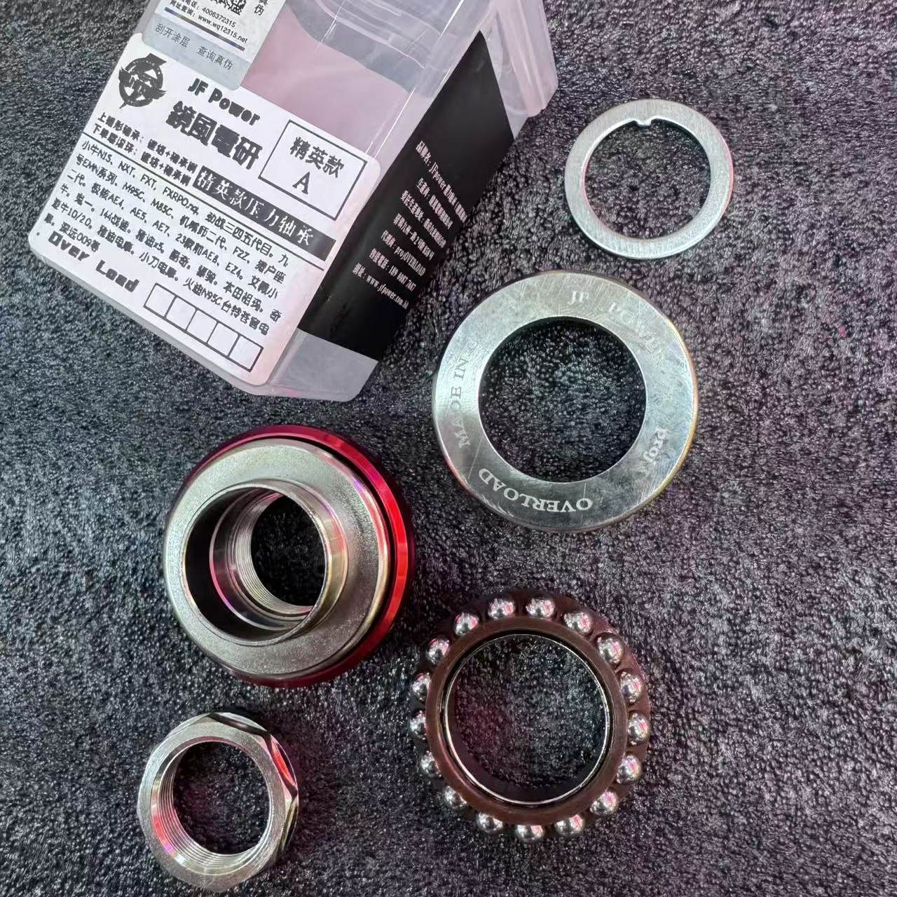 镜风电研精英款小牛U+NIS九号ENM系极核AE4578三星柱滚珠压力承轴