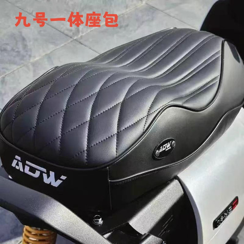 佛系车业ADW适配九号机械师2M95c+/MK2/Nz/Mzmix/F90坐垫带感应
