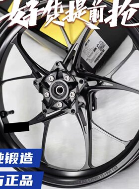 MFSS万吨锻造 12寸14寸轮毂九号猎户机械师小牛nxt极核ae4ae5/7/8