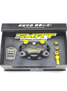 SMRT螃蟹S08卡钳刹车小牛N1/NXT九号机械师2猎户座 110 MZ极核AE2