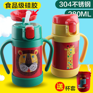 虎牌儿童保温杯日本学生宝宝280ml婴幼儿不锈钢吸管杯保温水壶