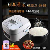 Tiger/Tiger Jbu-A55C Smart Mini Mini Homeving Pooker Pot японский оригинальный малая мощность 1-2 человек