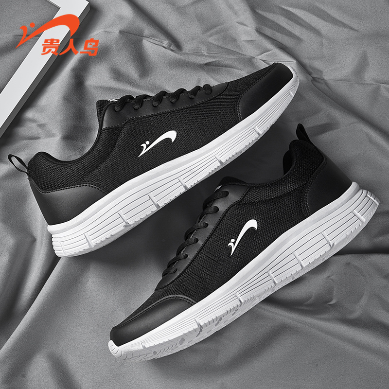 贵人鸟男子跑步鞋透气