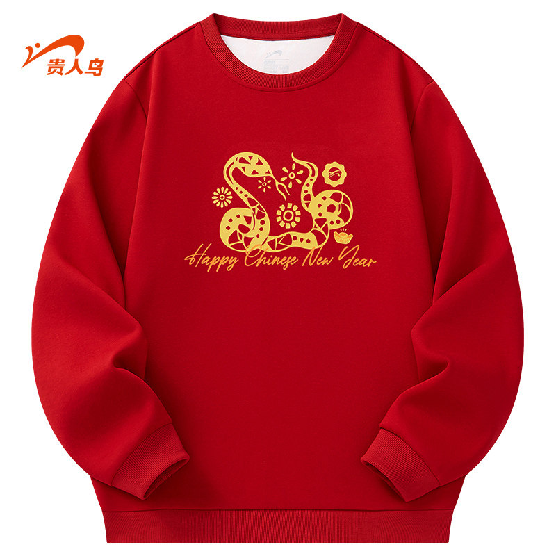 贵人鸟卫衣男款2026冬季新款针织圆领长袖上衣潮流百搭套头打底衫,运动服/休闲服装,运动卫衣/套头衫,淘宝优惠券,粉丝福利购,淘宝优惠卷