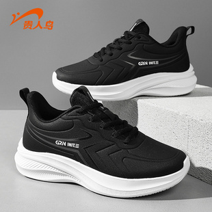 贵人鸟男鞋冬季2025新款情侣慢跑鞋软底休闲鞋子男款减震运动鞋男