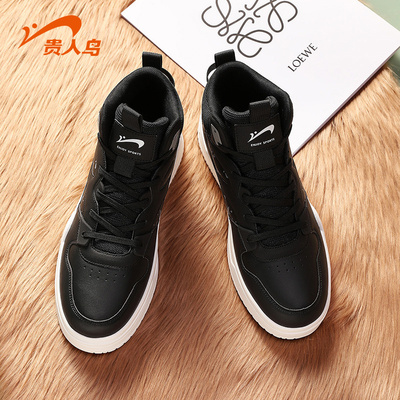 贵人鸟车缝线系带男士板鞋