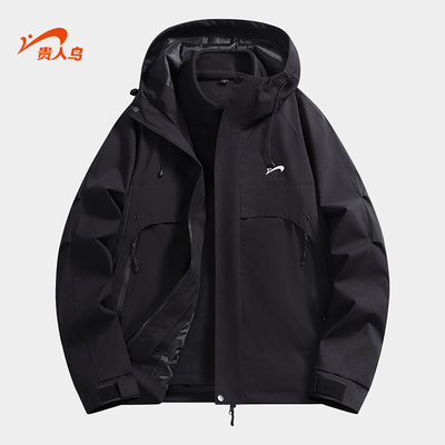 贵人鸟男士户外保暖三合一外套