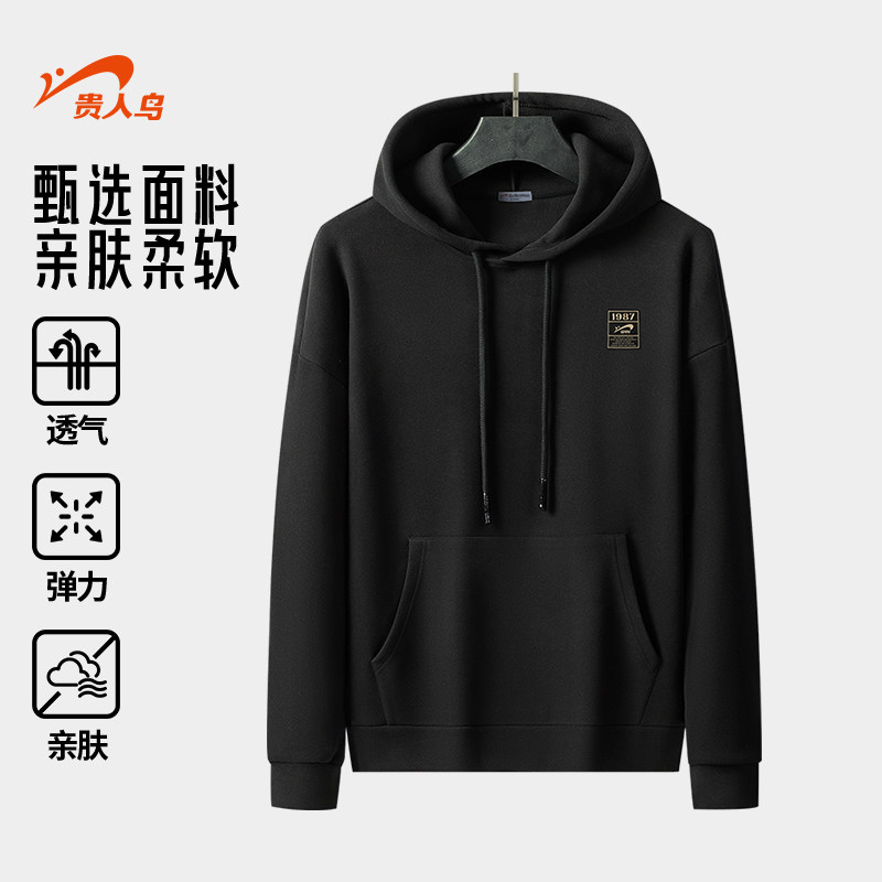 贵人鸟针织连帽卫衣男2026冬季新款长袖连帽衫宽松休闲运动上衣服,运动服/休闲服装,运动卫衣/套头衫,淘宝优惠券,粉丝福利购,淘宝优惠卷