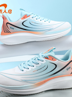 贵人鸟品牌断码清仓男士板鞋休闲鞋篮球鞋老爹鞋运动鞋男款跑步鞋