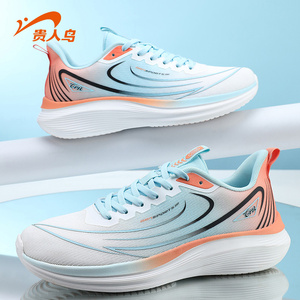 贵人鸟品牌断码清仓男士板鞋休闲鞋篮球鞋老爹鞋运动鞋男款跑步鞋