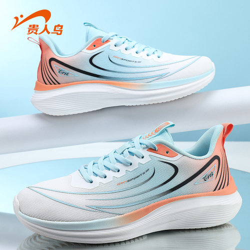 贵人鸟休闲系带男款板鞋