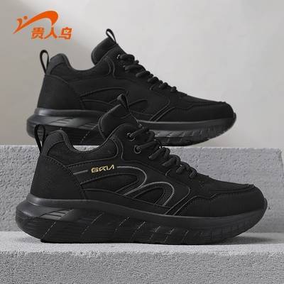 贵人鸟男士户外保暖休闲鞋
