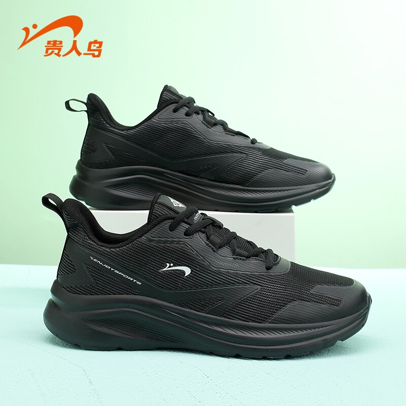 贵人鸟男鞋跑步鞋黑色减震运动鞋