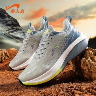 贵人鸟男鞋春季2026新款情侣减震运动鞋子女士轻便软底跑步鞋男款