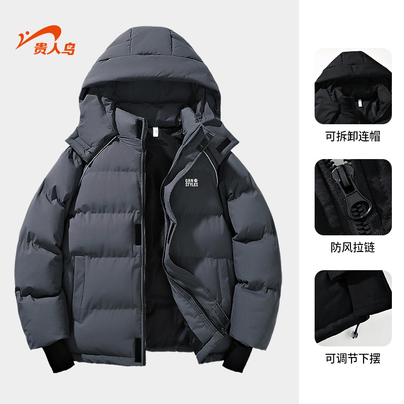 贵人鸟男士棉服2026冬季新款户外连帽保暖外套时尚百搭舒适棉衣男,运动服/休闲服装,运动棉衣,淘宝优惠券,粉丝福利购,淘宝优惠卷