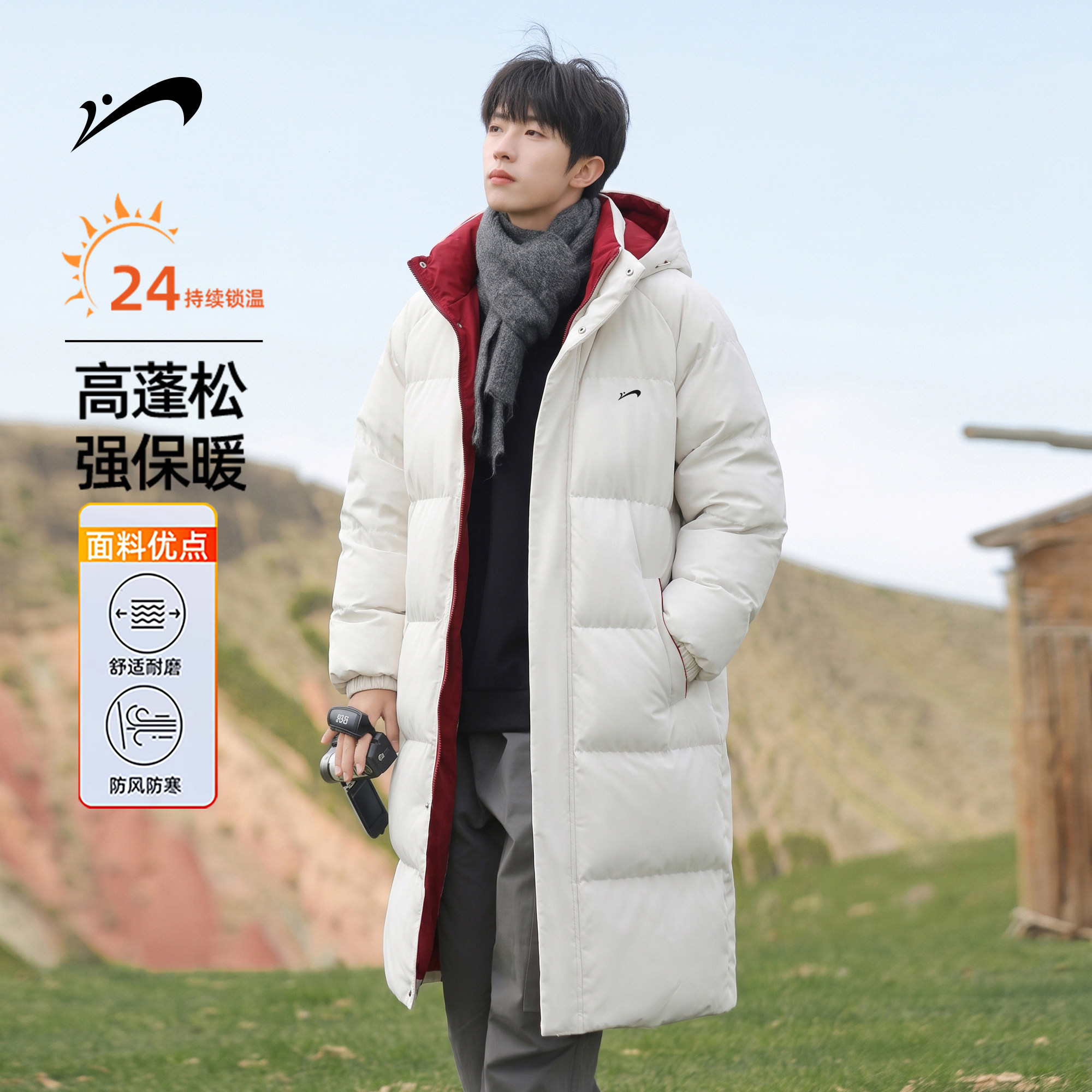 贵人鸟棉衣中长款男生冬季2026新款加厚保暖外套连帽棉服大衣棉袄