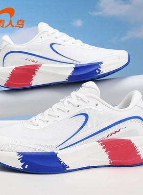 贵人鸟男鞋官方正品捡漏运动鞋冬季透气德训鞋男士休闲板鞋跑步鞋