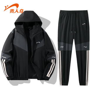 条纹运动套装 经典 连帽长袖 男 夏春新款 休闲两件套装 男士 贵人鸟男款