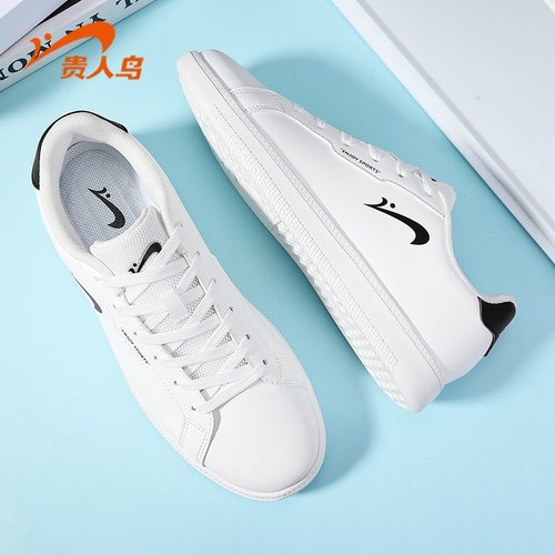 贵人鸟系带男士低帮板鞋