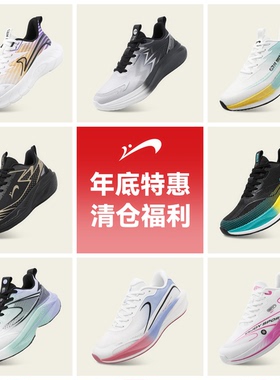 【HF专享】贵人鸟品牌男女鞋运动鞋情侣老爹鞋休闲板鞋男跑步鞋女