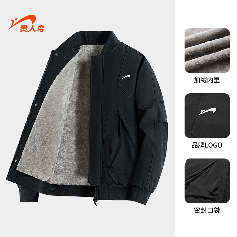 贵人鸟户外男棒球领加绒保暖外套