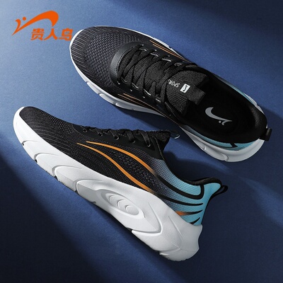 贵人鸟男士跑步鞋软底网面