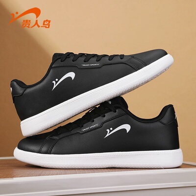 贵人鸟系带男士低帮板鞋