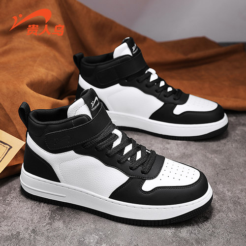 贵人鸟潮流黑白高帮男士板鞋