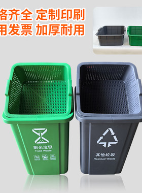 厨房专用带过滤篮手提桶干湿分离