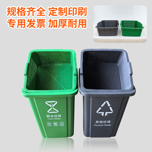 厨房专用带过滤篮手提桶干湿分离