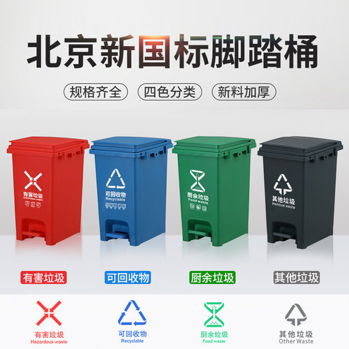 窄款不占面积垃圾桶脚踏式厚实