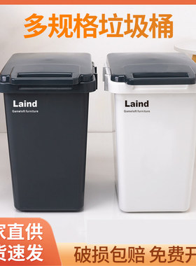 大号优质垃圾桶黑白色家用门口宿舍学校医院商用加厚型带盖20升50