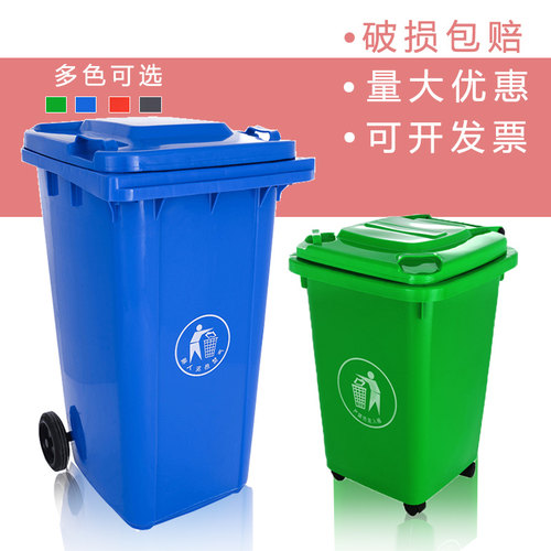 带盖带轮大号户外厨房户外垃圾桶